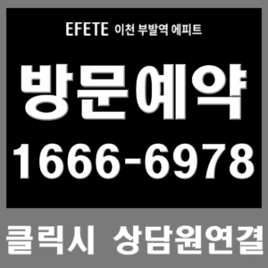 관심고객등록