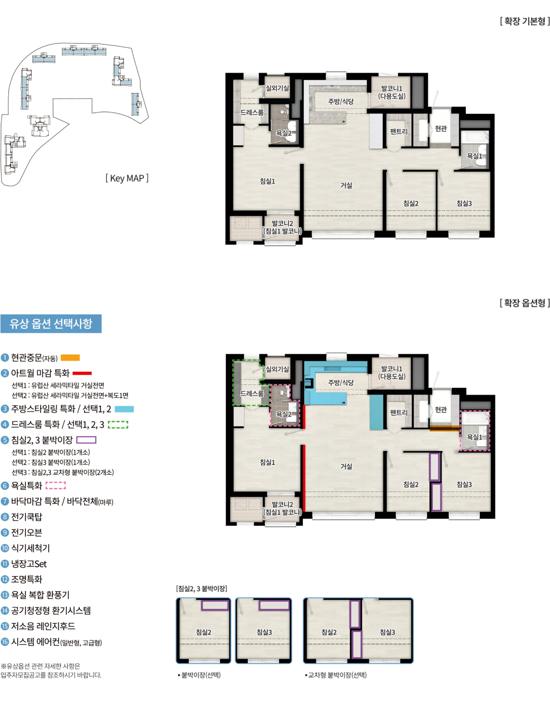 세대안내