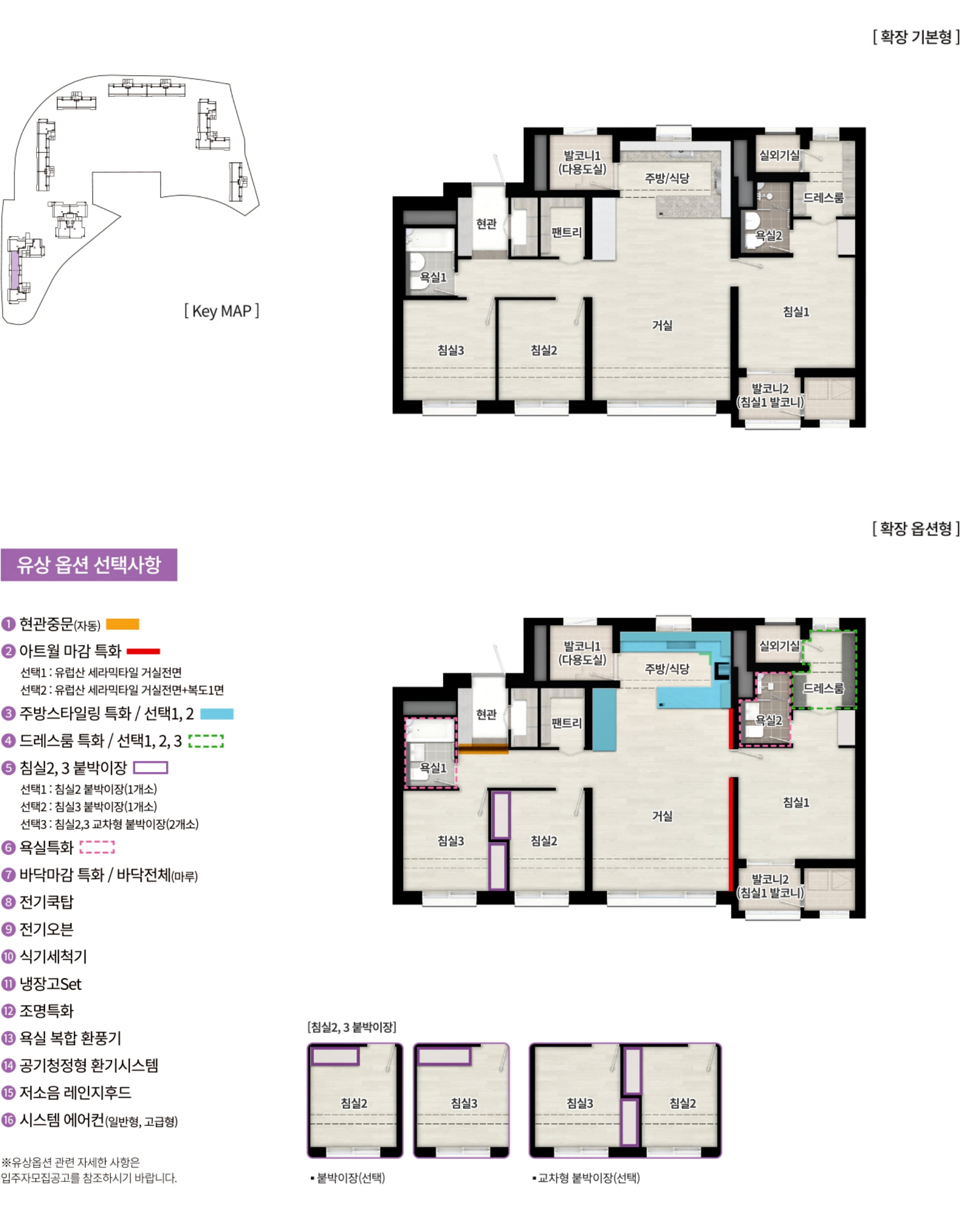 세대안내