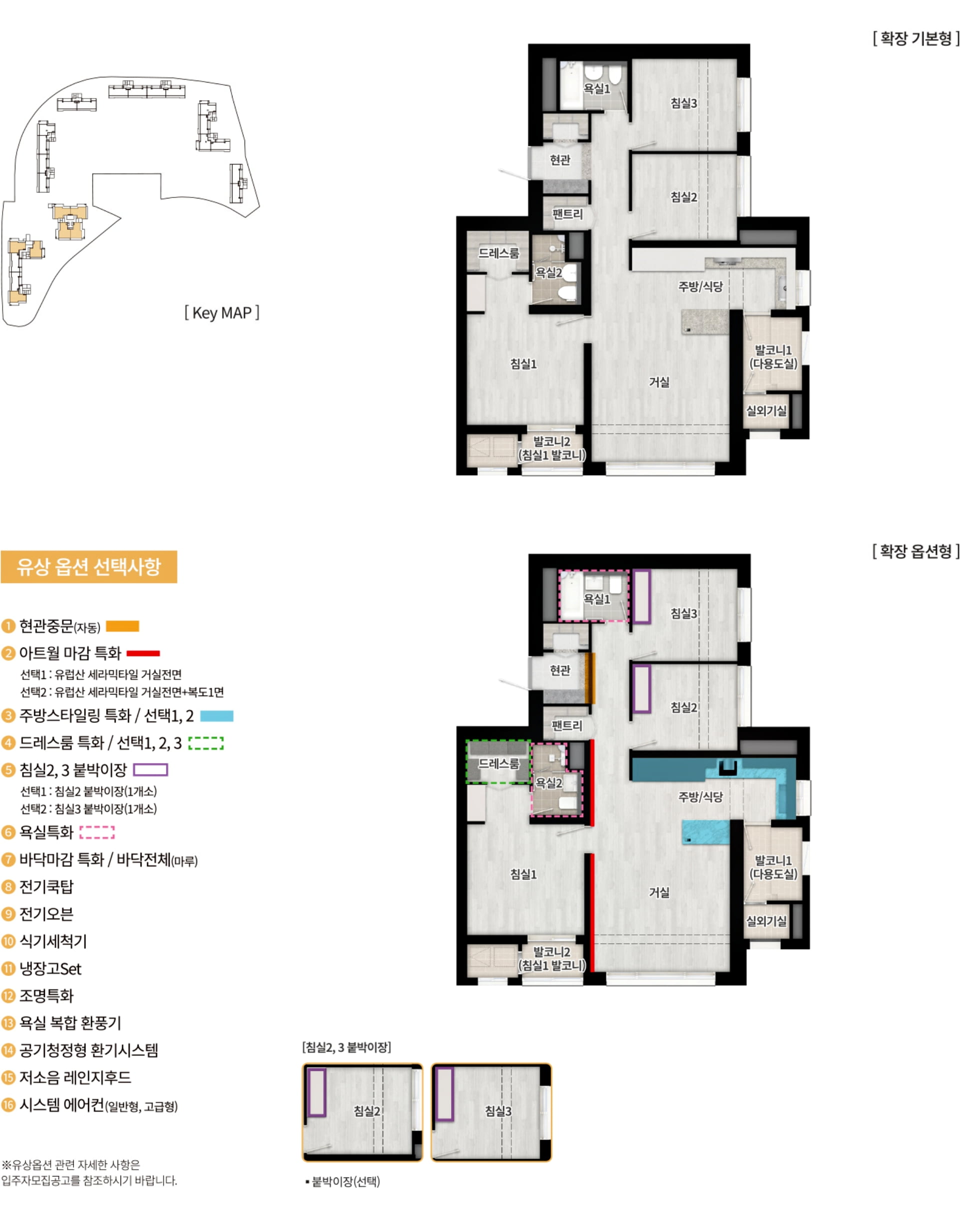 세대안내