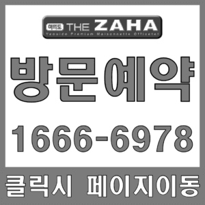 관심고객등록