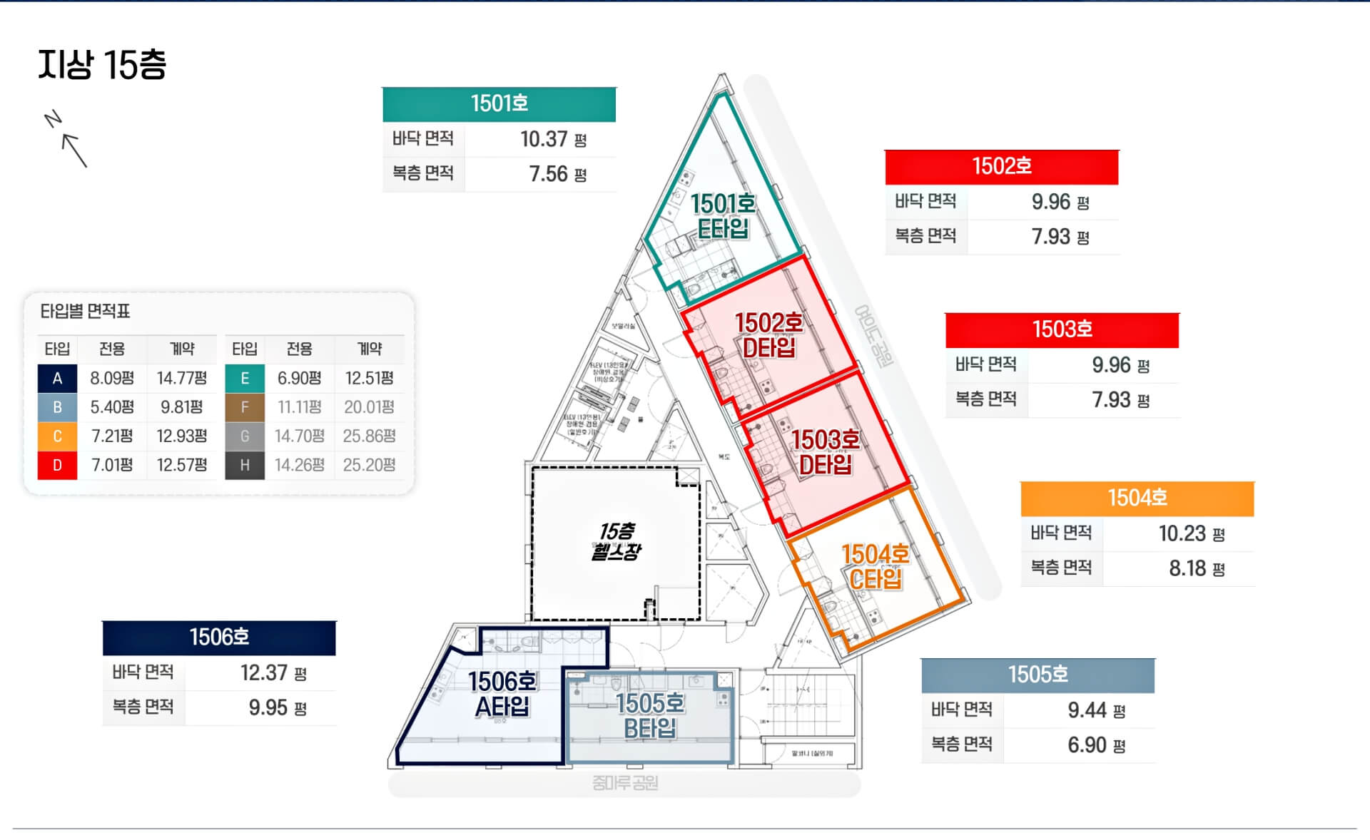 여의도 더자하