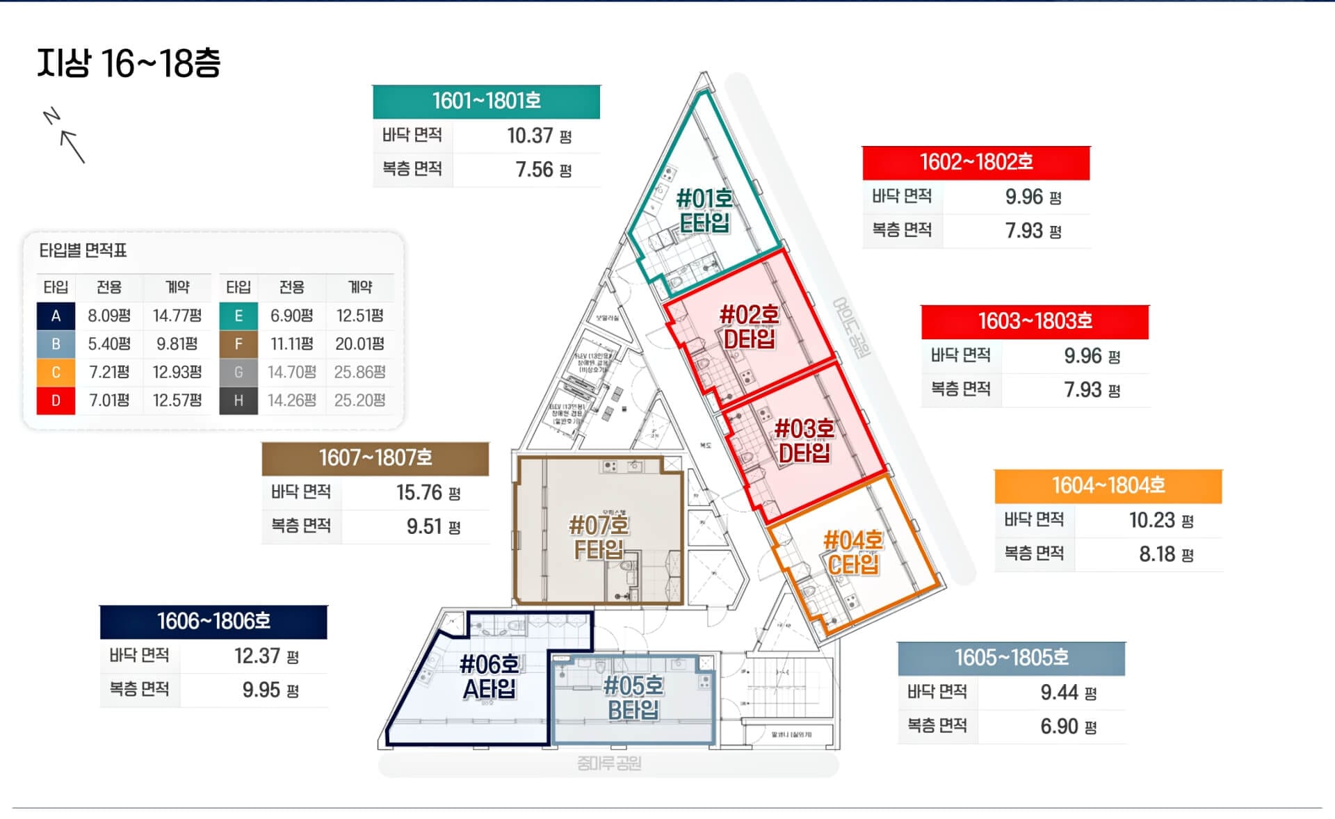 세대안내