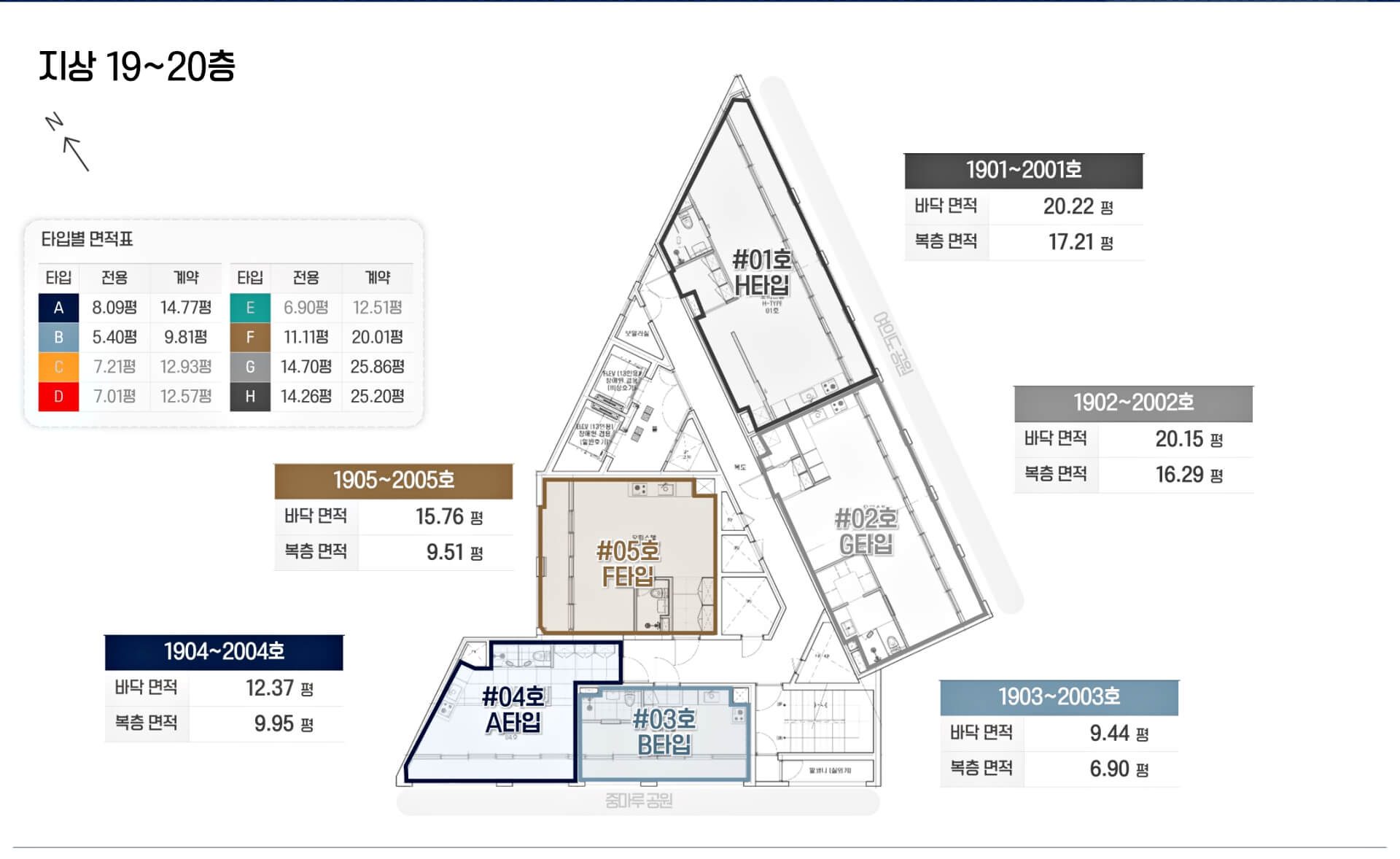 세대안내