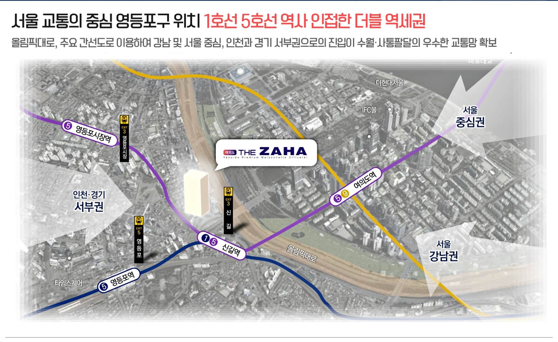 여의도 더자하
