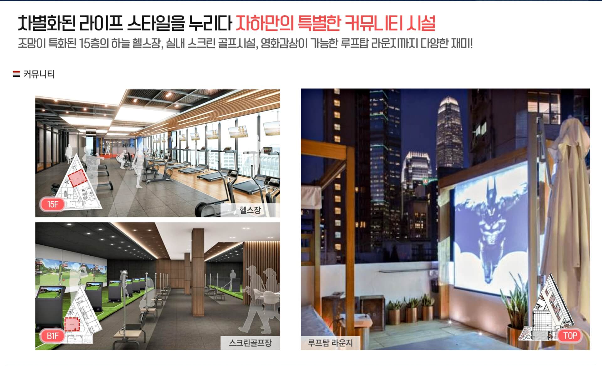 여의도 더자하