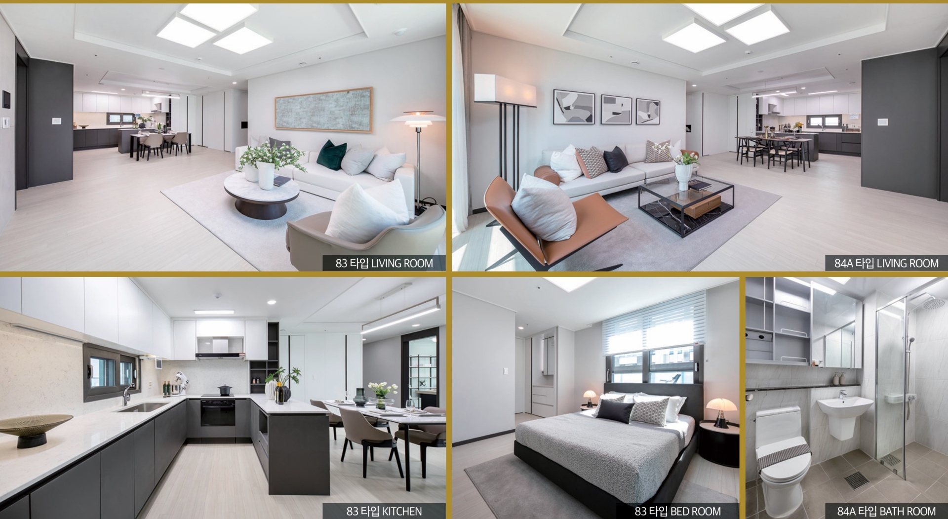 송도 월드메르디앙