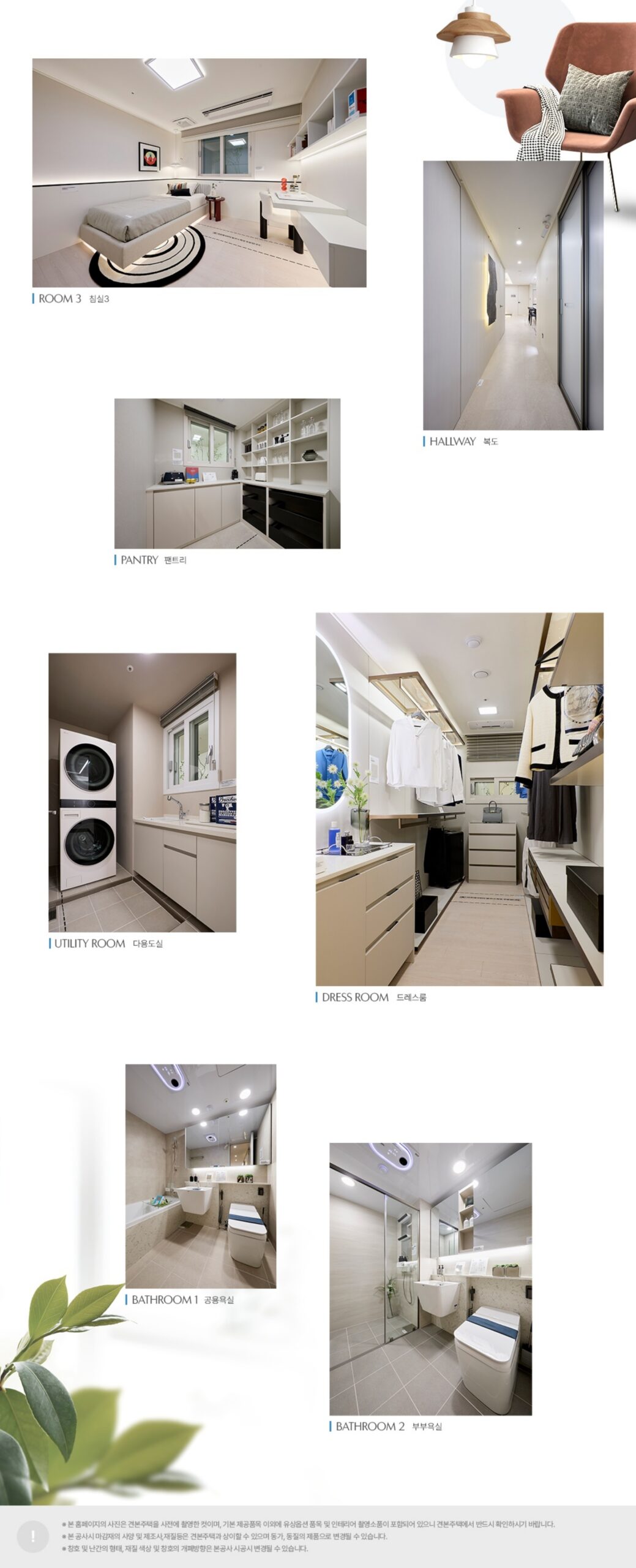 인하대역 수자인 로이센트