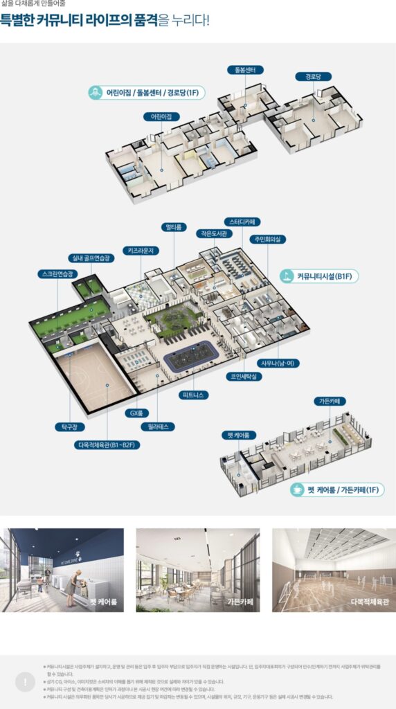 인하대역 수자인 로이센트