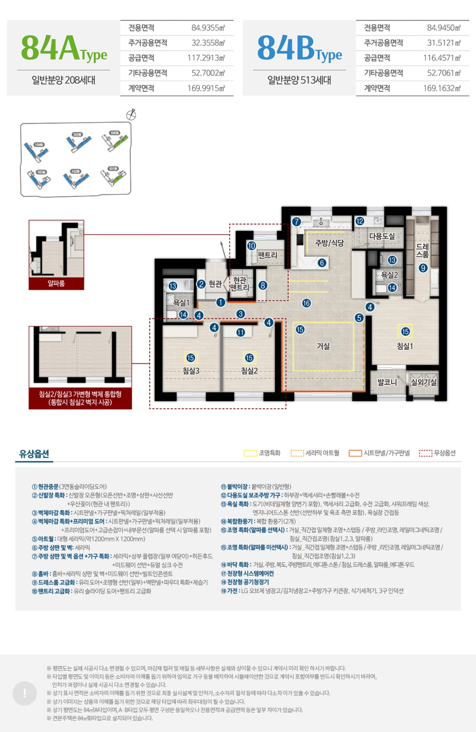 인하대역 수자인 로이센트