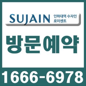 관심고객등록